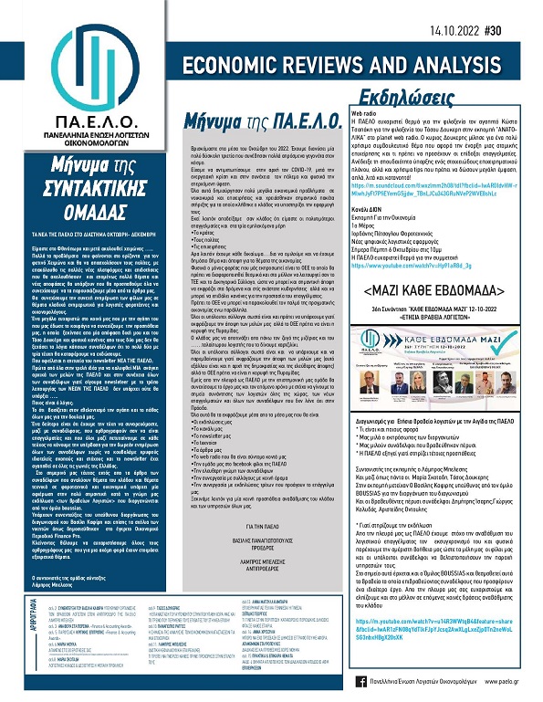 headlines1